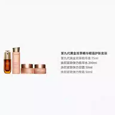 75ml+200ml+50ml+50ml