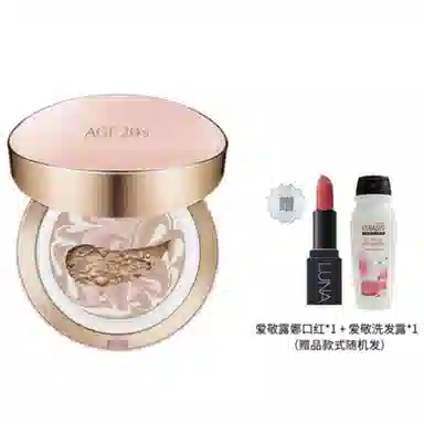 爱敬 三色拉花粉盒气垫 持久自然 一盒两芯