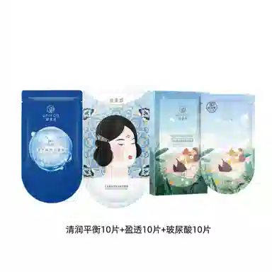 御泥坊 玻尿酸盈透面膜 保湿滋润补水