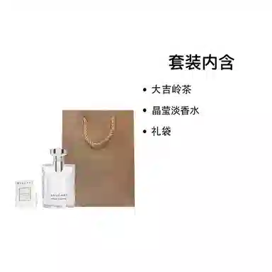 BVLGARI EDT 50ml100ml