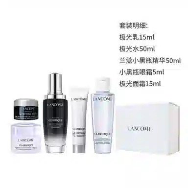 兰蔻 小黑瓶全明星入门套装 滋润保湿