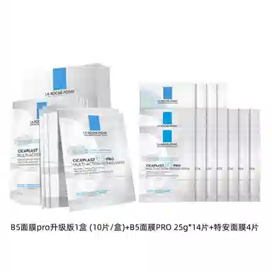 B5PRO