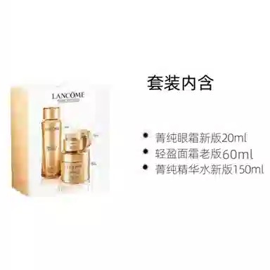 20ml+30ml+150ml