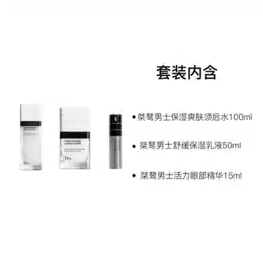 DIOR 100ml+50ml+15ml