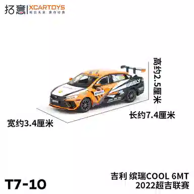 cool-2022 164