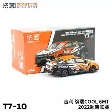 cool-2022 164