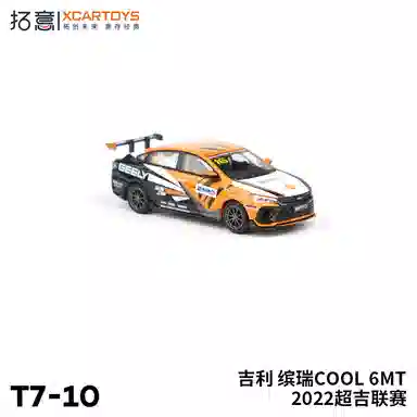cool-2022 164