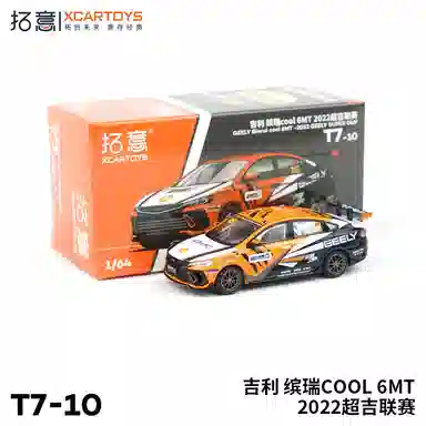 cool-2022 164