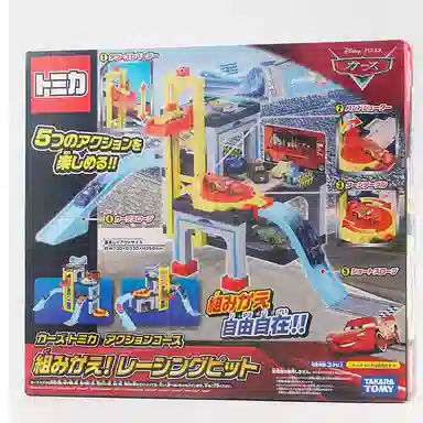 TAKARA TOMY 35cm