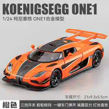 ONE1124