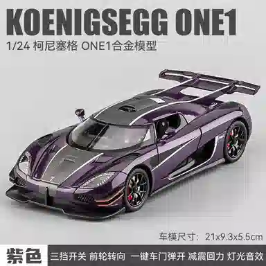 ONE1124