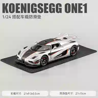 ONE1124