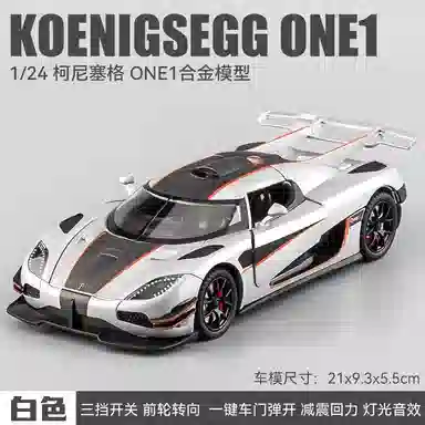 ONE1124