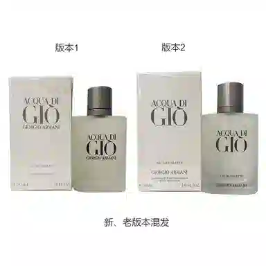Giorgio Armani Acqua di Gio Pour Homme EDT