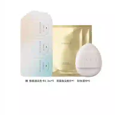 彩棠 无瑕遮瑕液 痘印红血丝斑点黑眼圈提亮泪沟