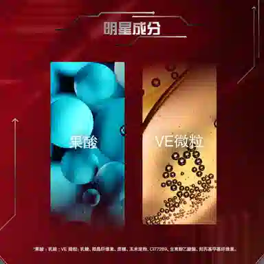 高夫 酷爽洁面乳 保湿控油清洁