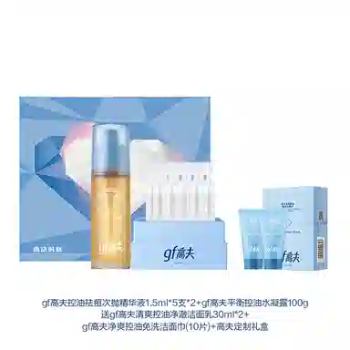 高夫 控油祛痘护肤套装 清爽清洁