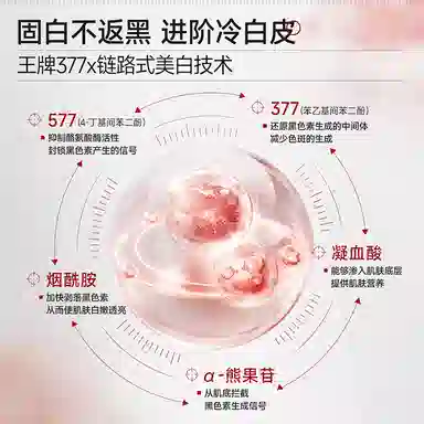 MUTO 377 120g120g*2120g*3