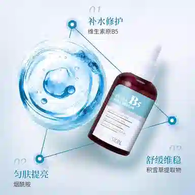 PS. PRETTYSKIN.b5 50ml