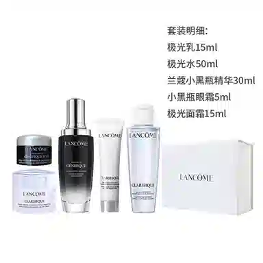 兰蔻 小黑瓶全明星入门套装 滋润保湿