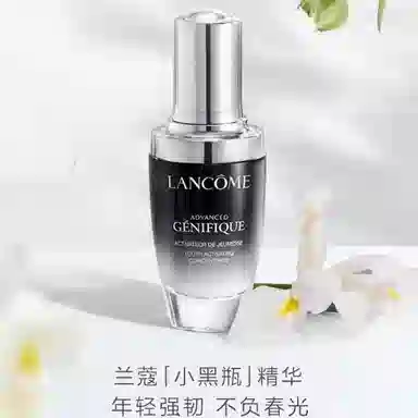 兰蔻 小黑瓶全明星入门套装 滋润保湿