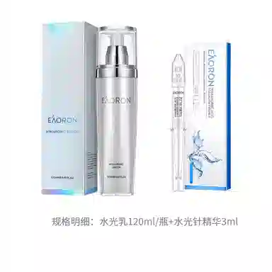 eaoron 120ml+3ml