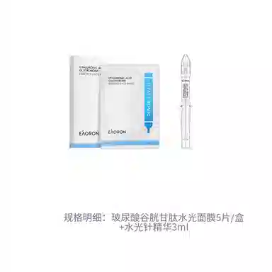 eaoron 5+3ml
