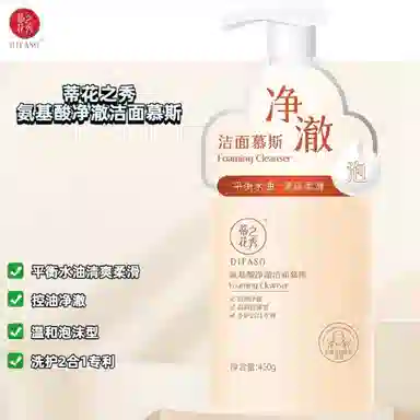 DIFASO 450g