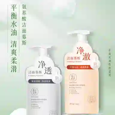 DIFASO 450g