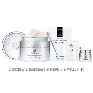 MAGELINE 50g