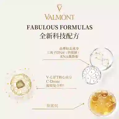 Valmont 15ml