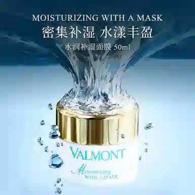 Valmont 50ml
