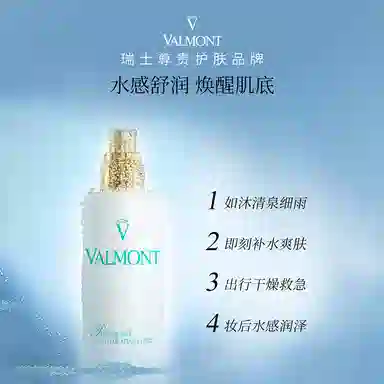 Valmont 150ml