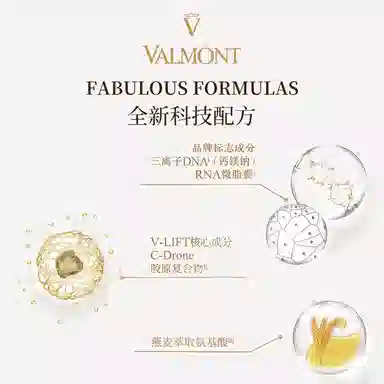 Valmont 30ml