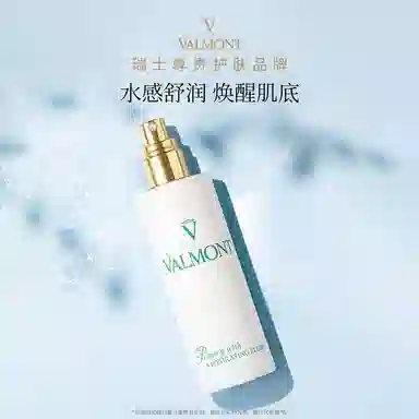 Valmont 150ml