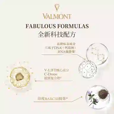 Valmont 50ml