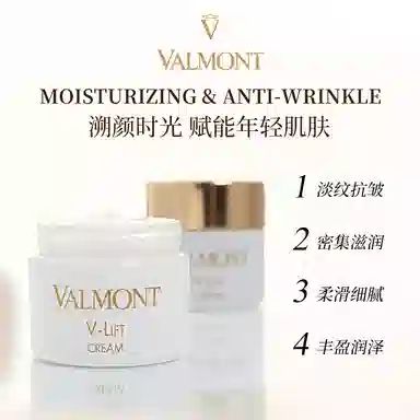 Valmont 50ml