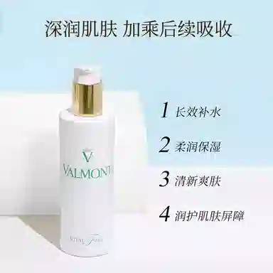 Valmont
