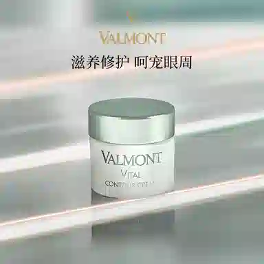 Valmont 15ml