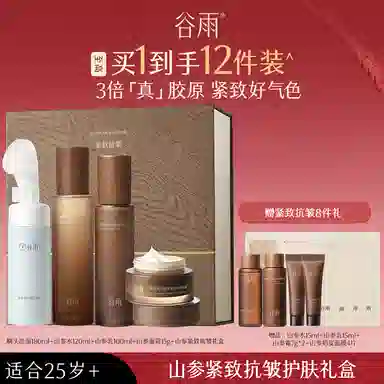 120ml+100ml15ml+15ml+7g*2+*4