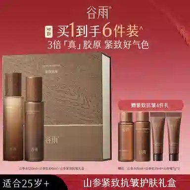 120ml+100ml15ml+15ml+7g*2+*4