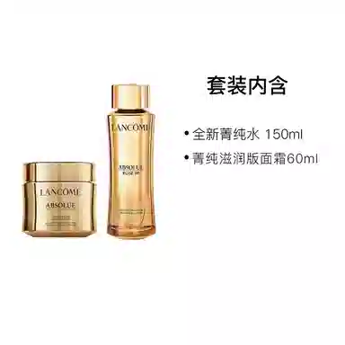 150ml+30ml