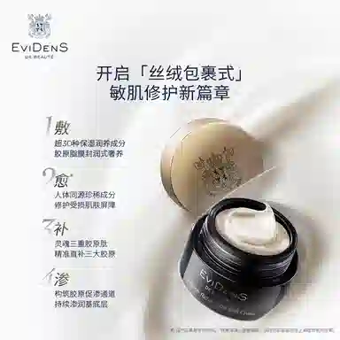 EviDenS 10ml*2+1.5ml+2ml+