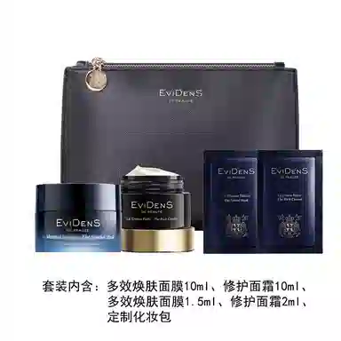 EviDenS 10ml*2+1.5ml+2ml+