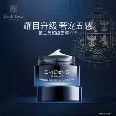 EviDenS 10ml*2+1.5ml+2ml+