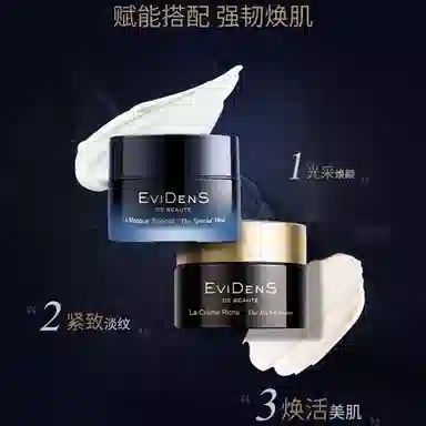 EviDenS 10ml*2+1.5ml+2ml+
