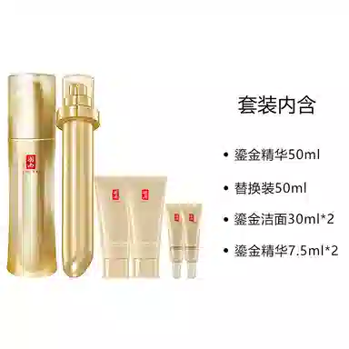 50ml*2+30ml*2+7.5ml*2