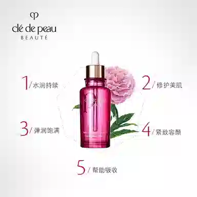 CPB 75ml+