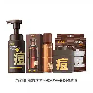 C 130ml+35ml+1