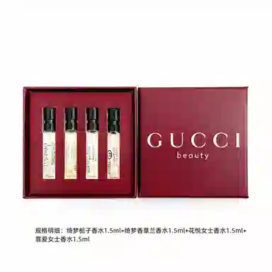 GUCCI EDP 1.5ml*4